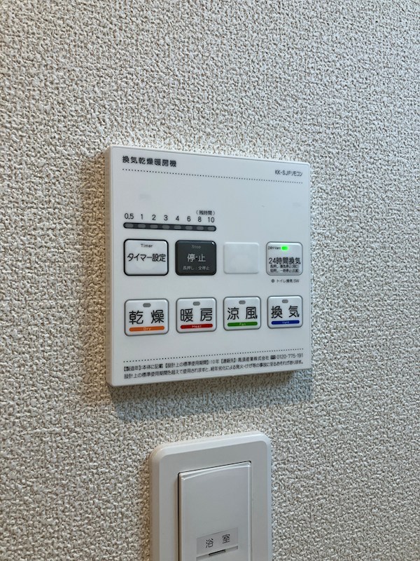 ラミューズ宇都宮ウエスト その他4