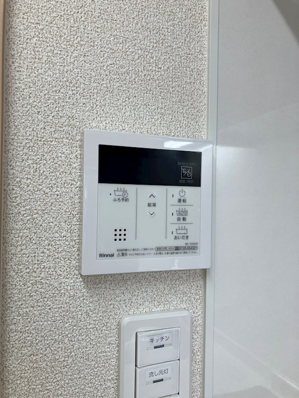 ラミューズ宇都宮ウエスト その他6