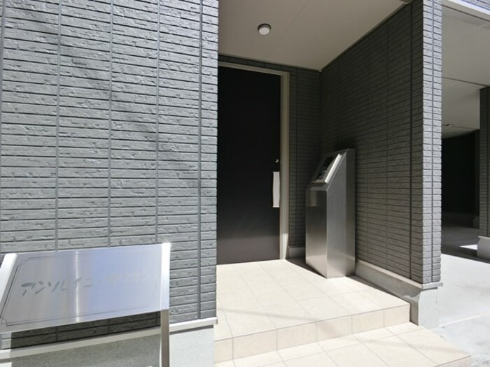 アンソレイエ・オリオン その他9