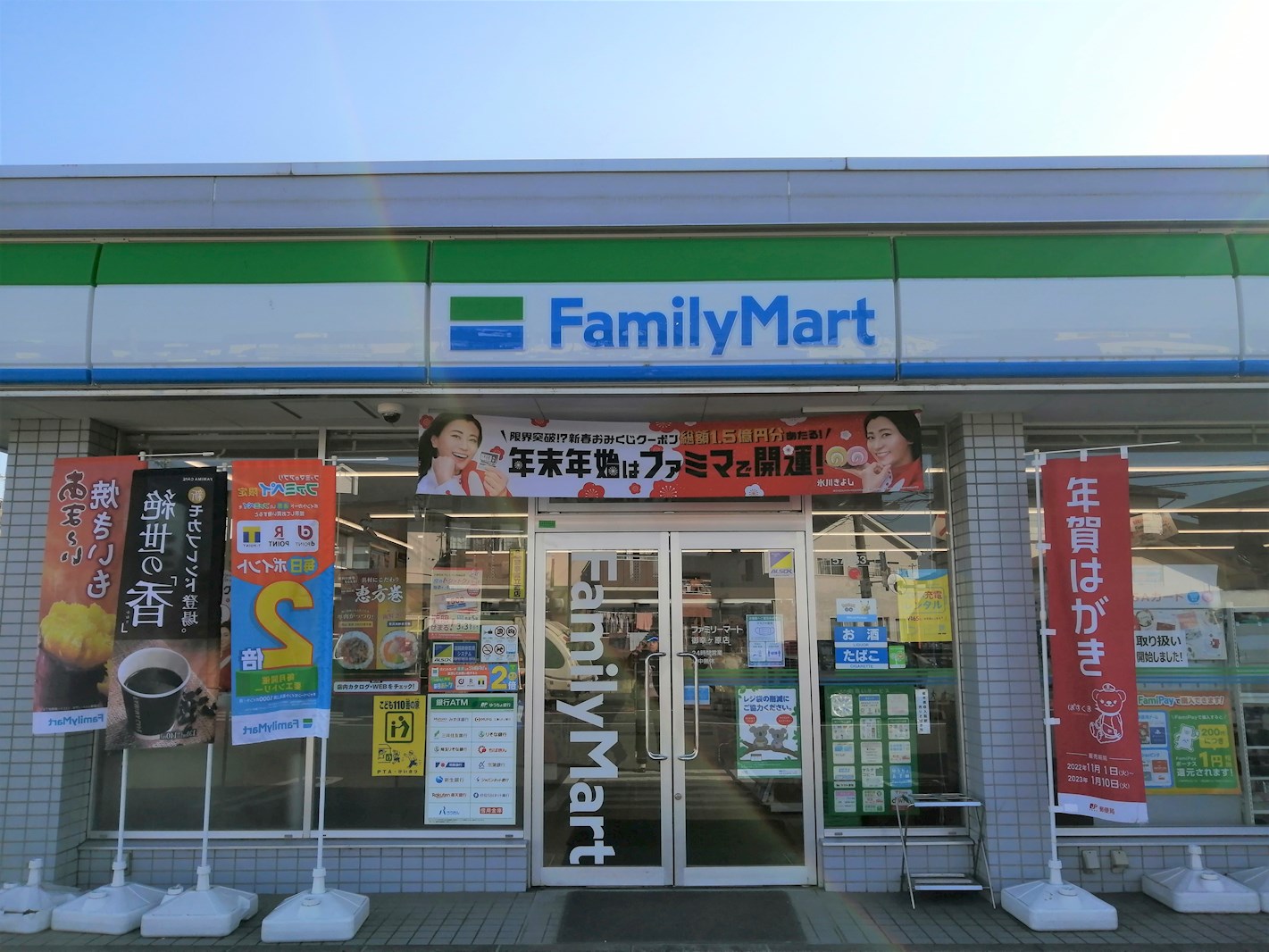 メゾン・ド・オリビアン 周辺画像1