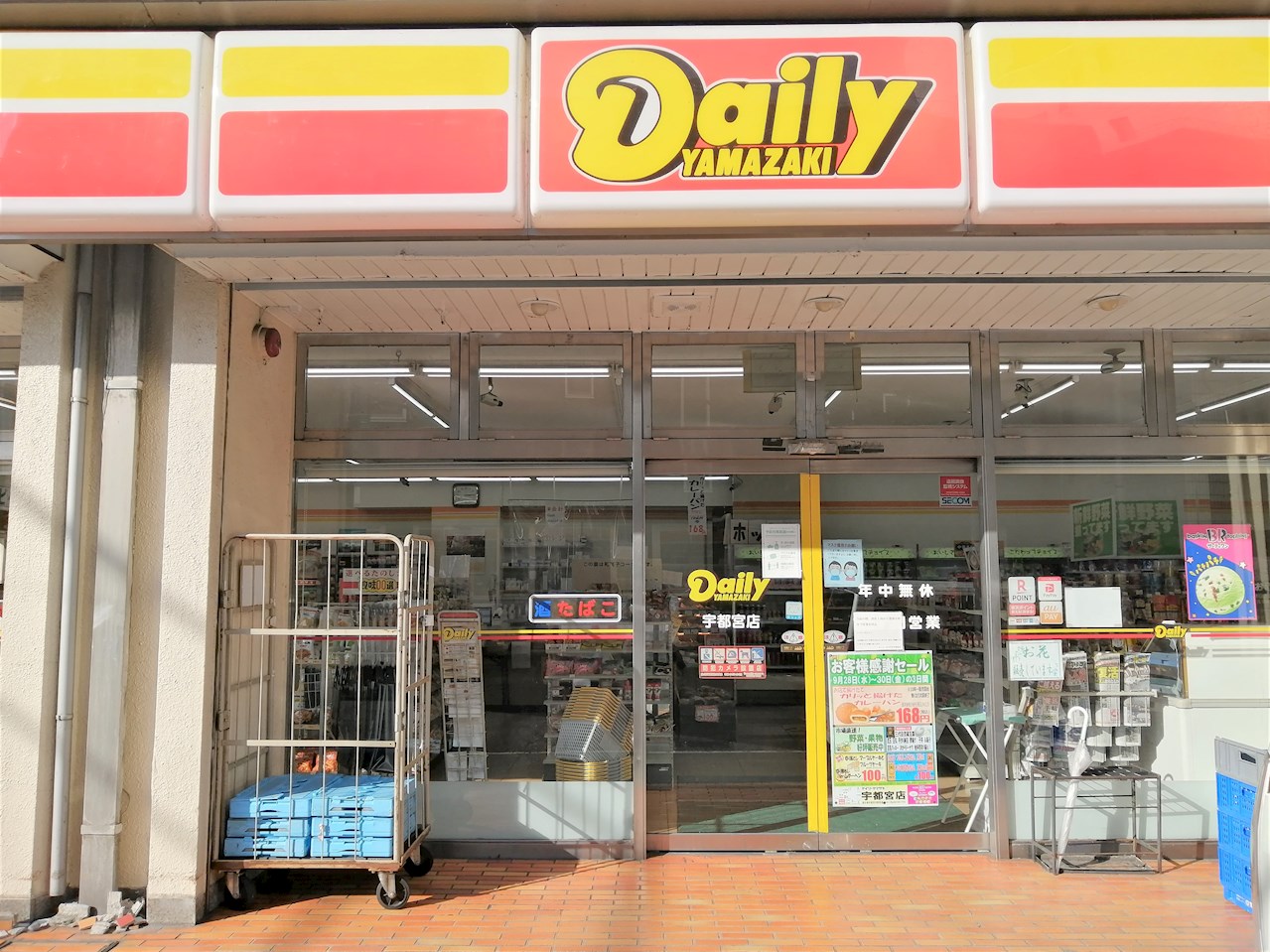 Re TORISIA南大通り 周辺画像1