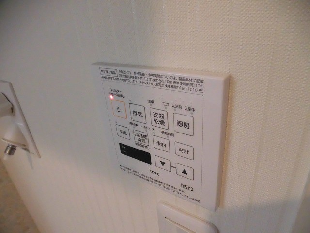 リリーバーベナＢ棟  その他2