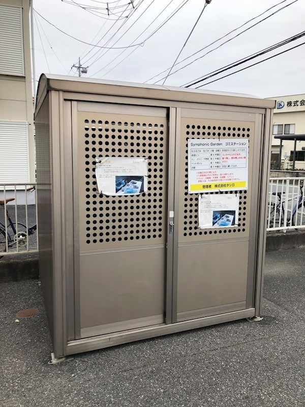 シンフォニックガーデン その他14