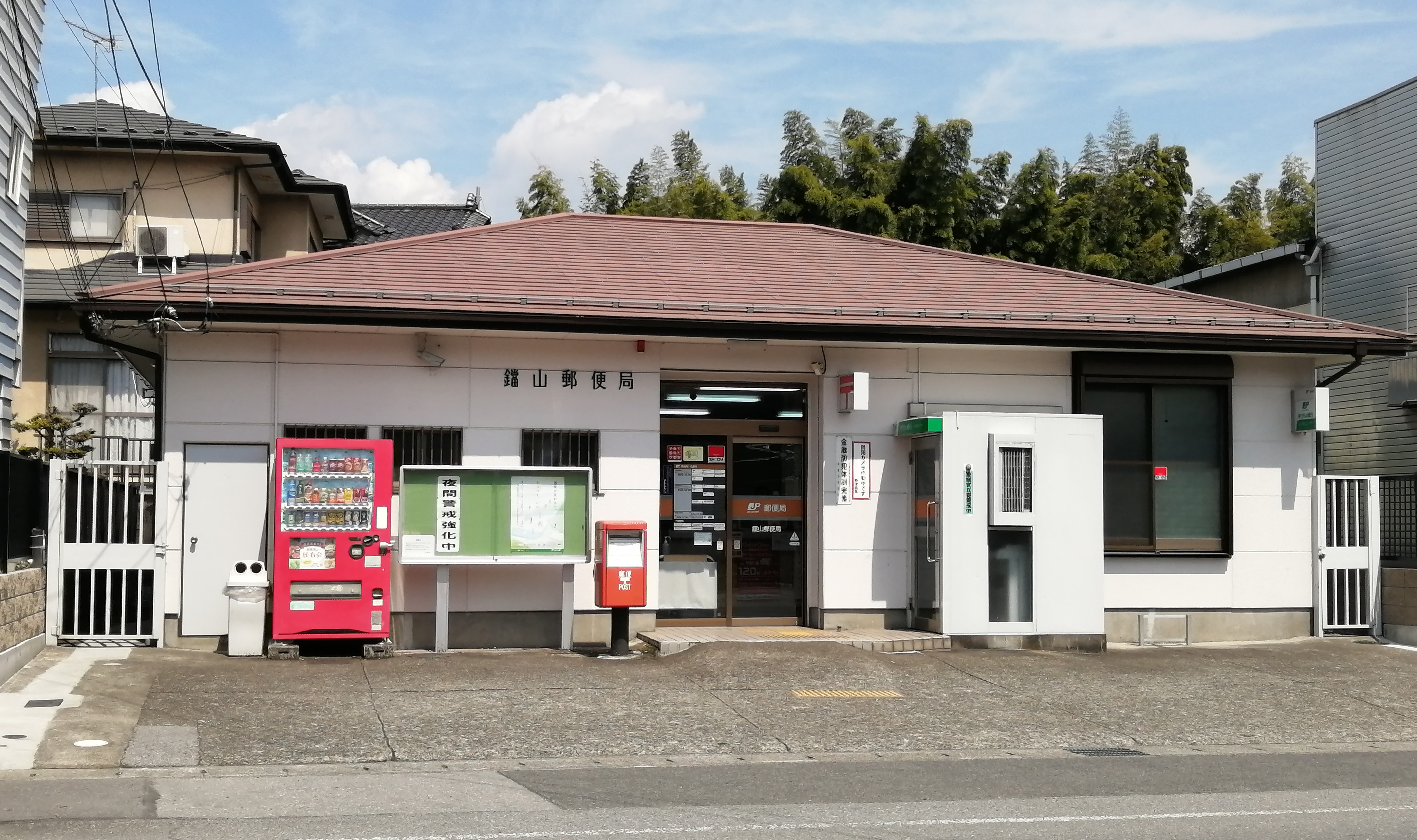 メゾンドMJ鐺山 周辺画像5