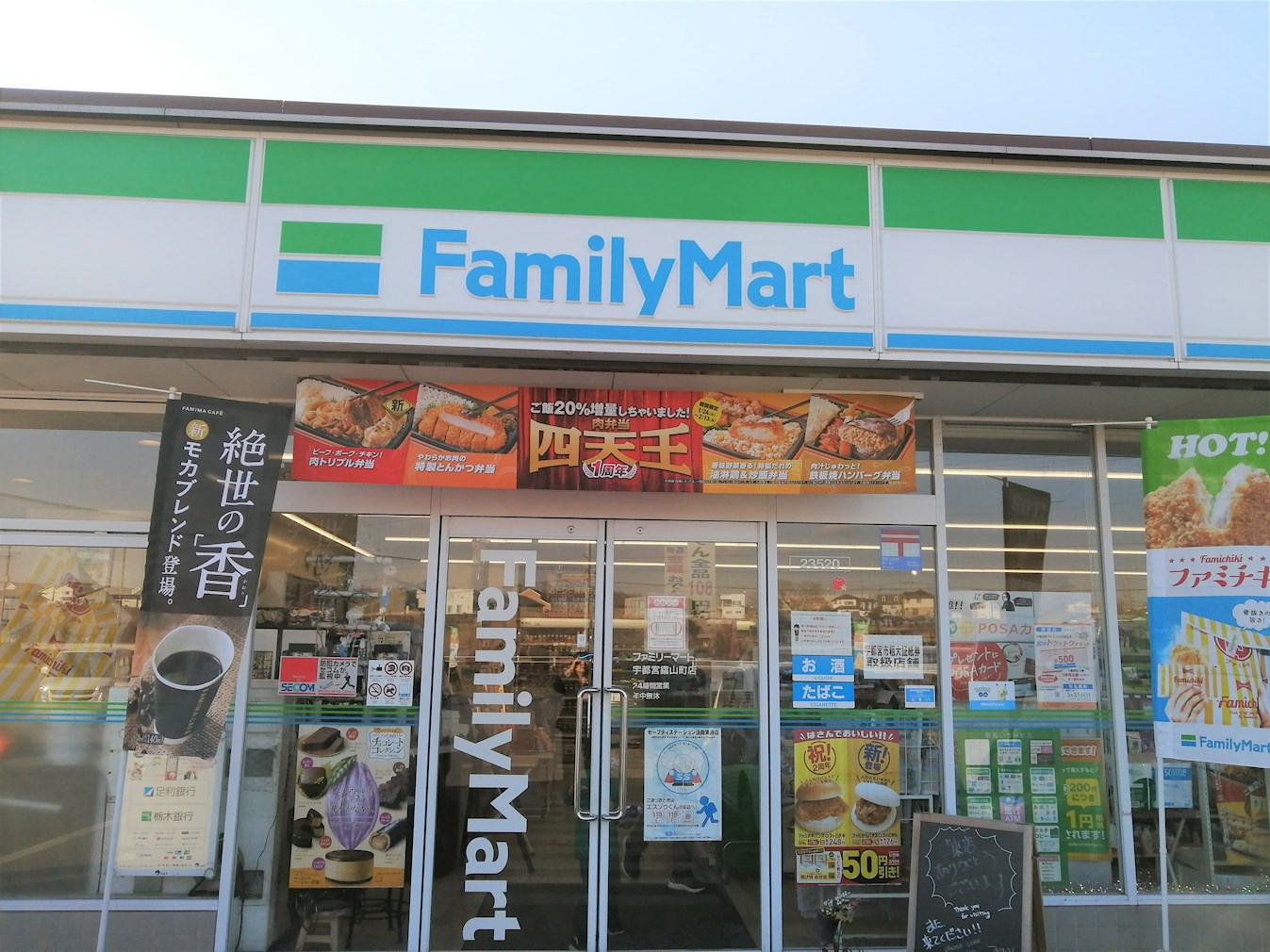 メゾンドMJ鐺山 周辺画像4