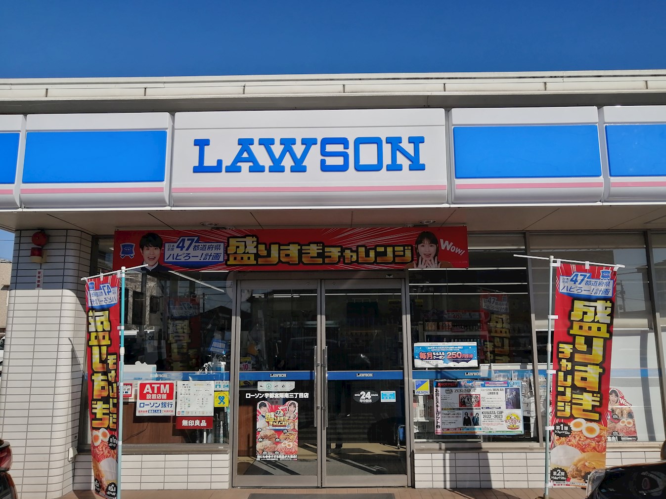 仮)江曽島本町戸建 周辺画像1