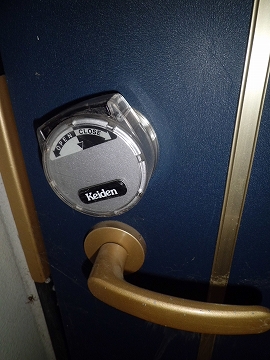 華美が丘　六番館 その他4