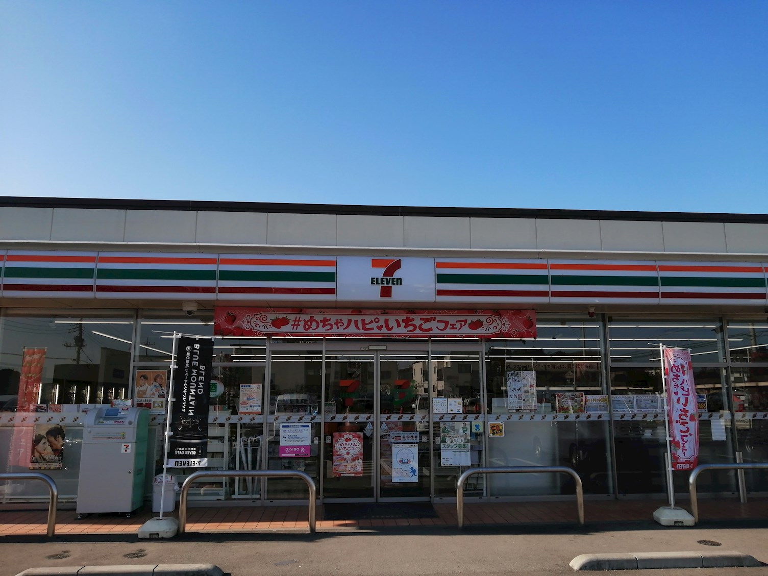 華美が丘　六番館 周辺画像1