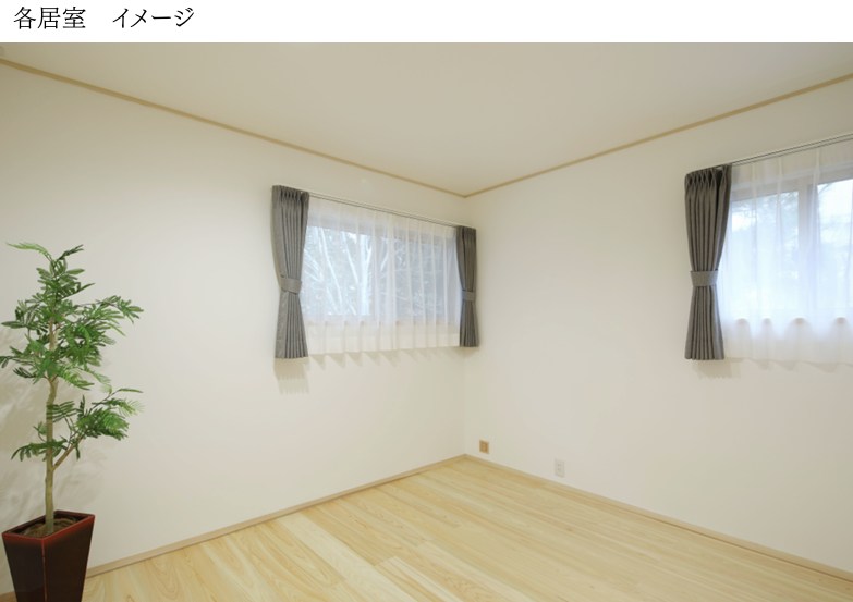 フォレス中今泉B その他2