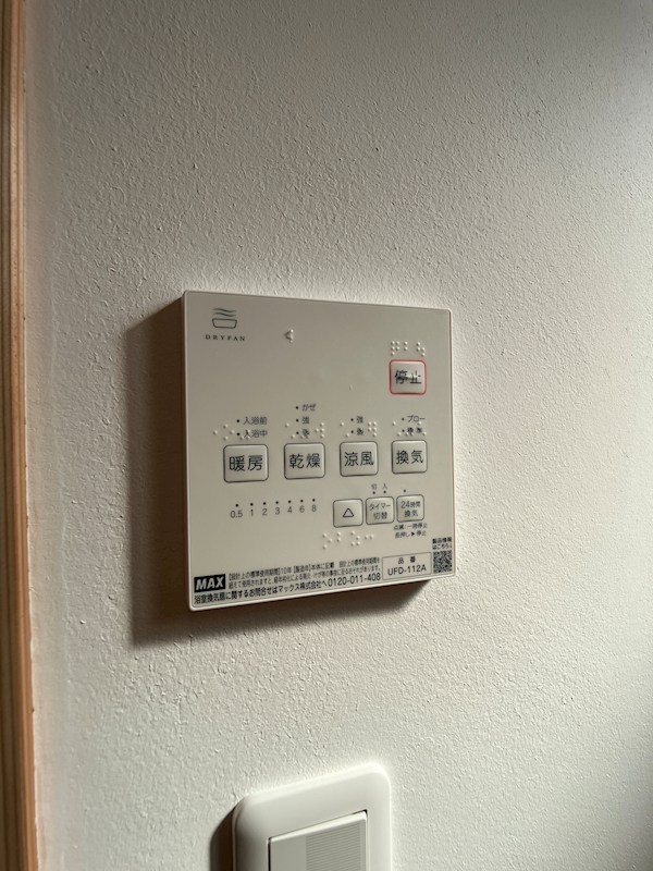 フォレス中今泉B その他6