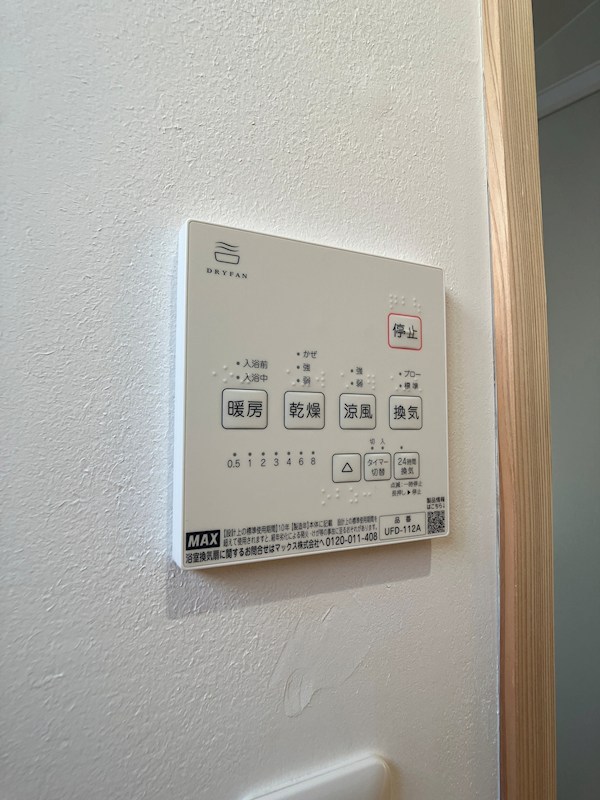 フォレス中今泉C その他3