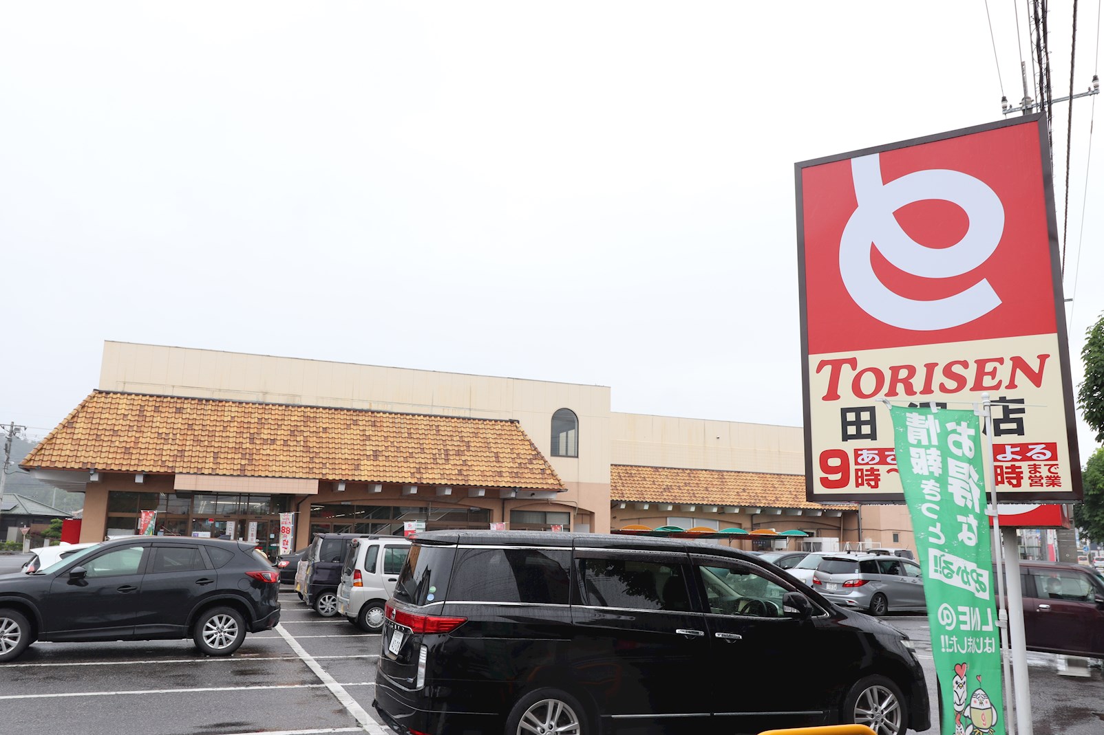 アンソレイエ　B 周辺画像4