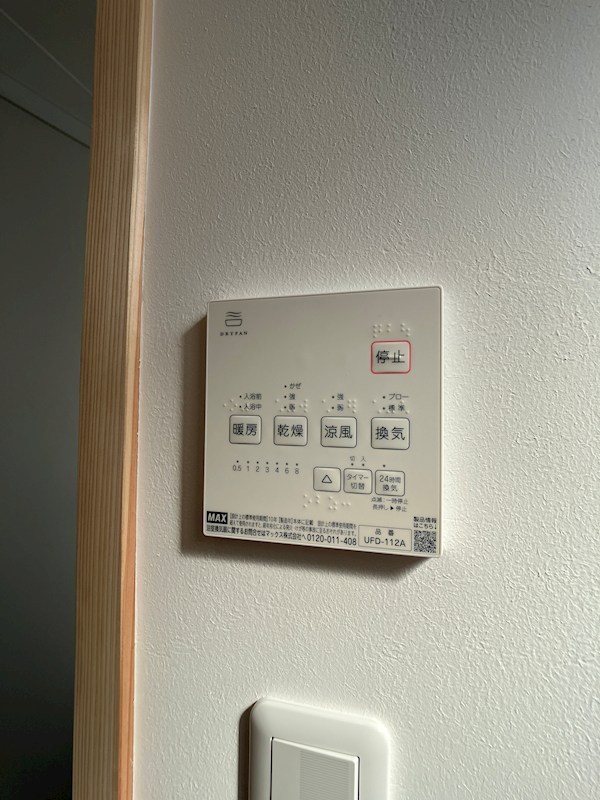 フォレス中今泉A その他6