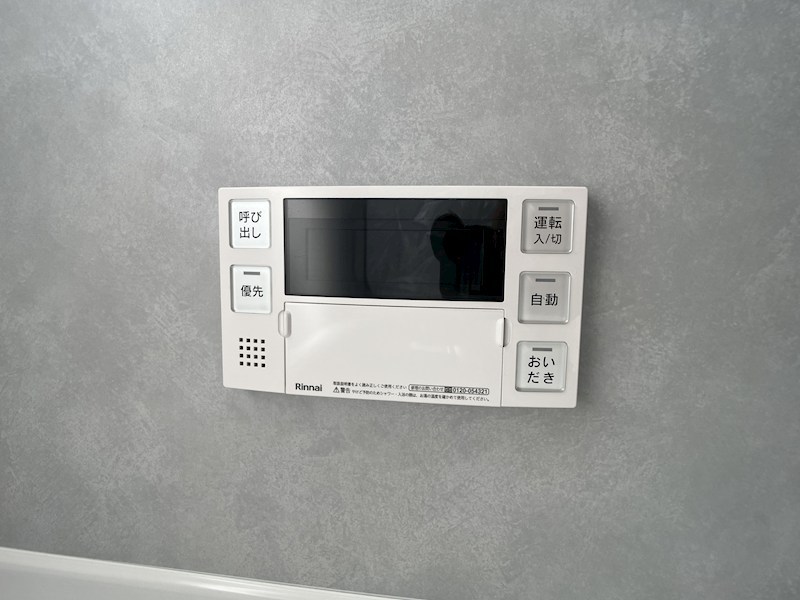 フォレス中今泉B その他19