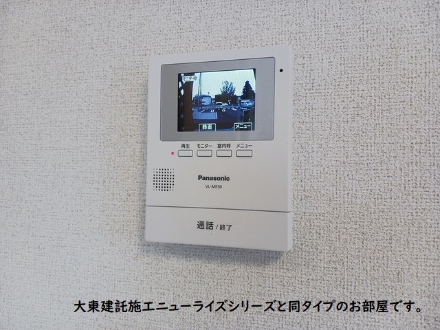 ドミール大島Ⅷ その他4