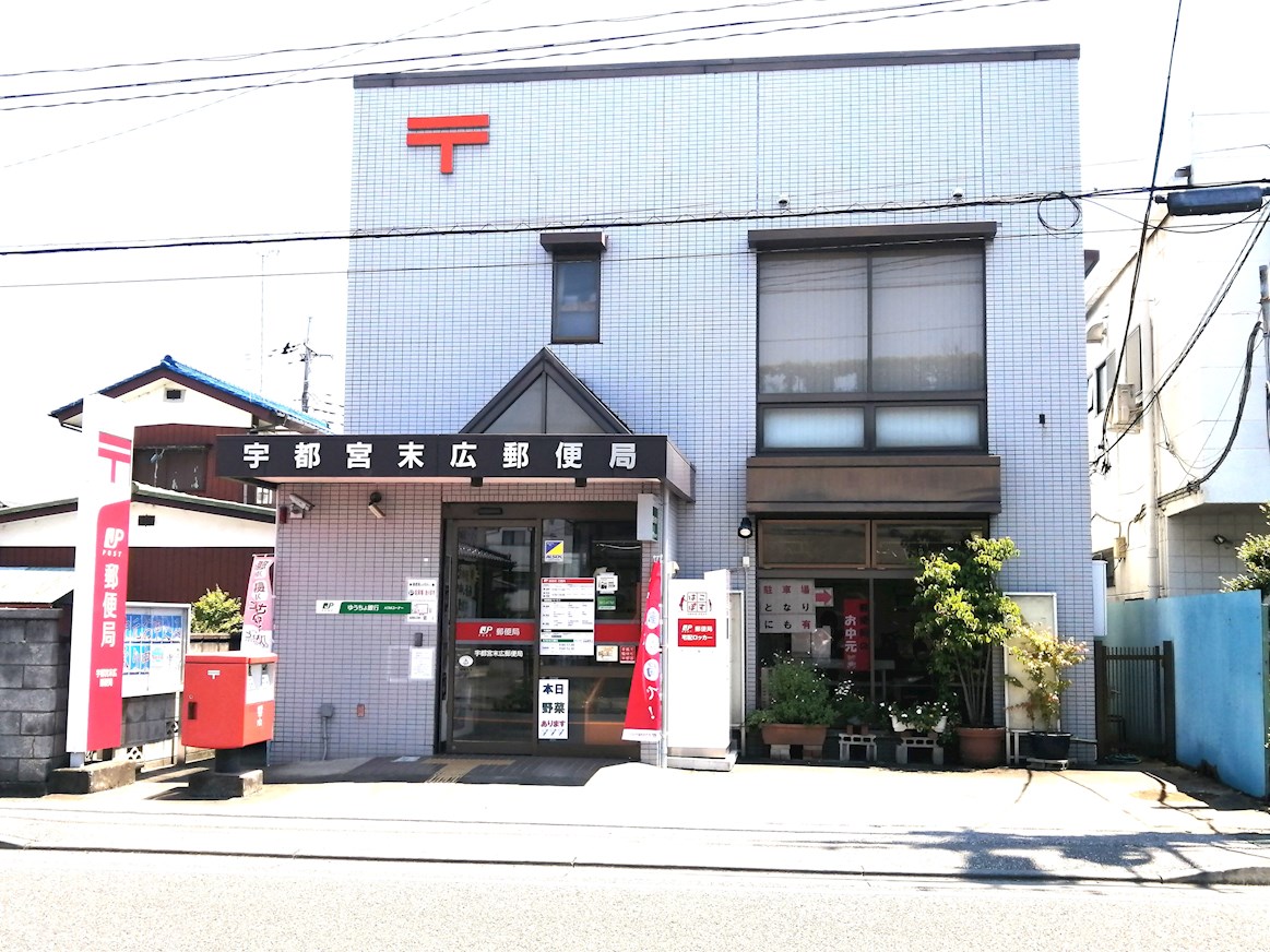 ドミール大島Ⅷ 周辺画像7