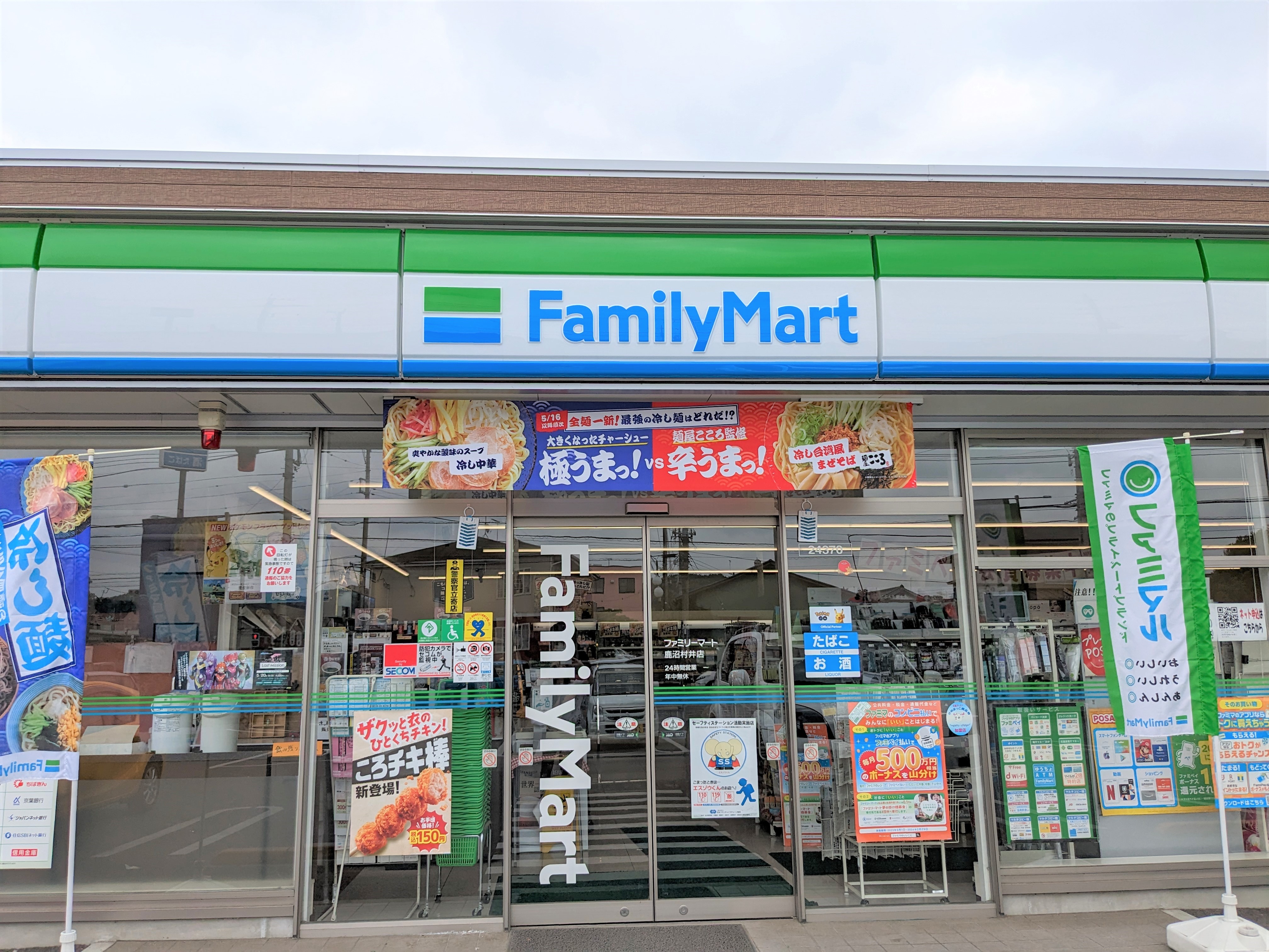 アマービリスB 周辺画像1