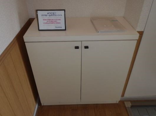 サンシャトレＢ その他3