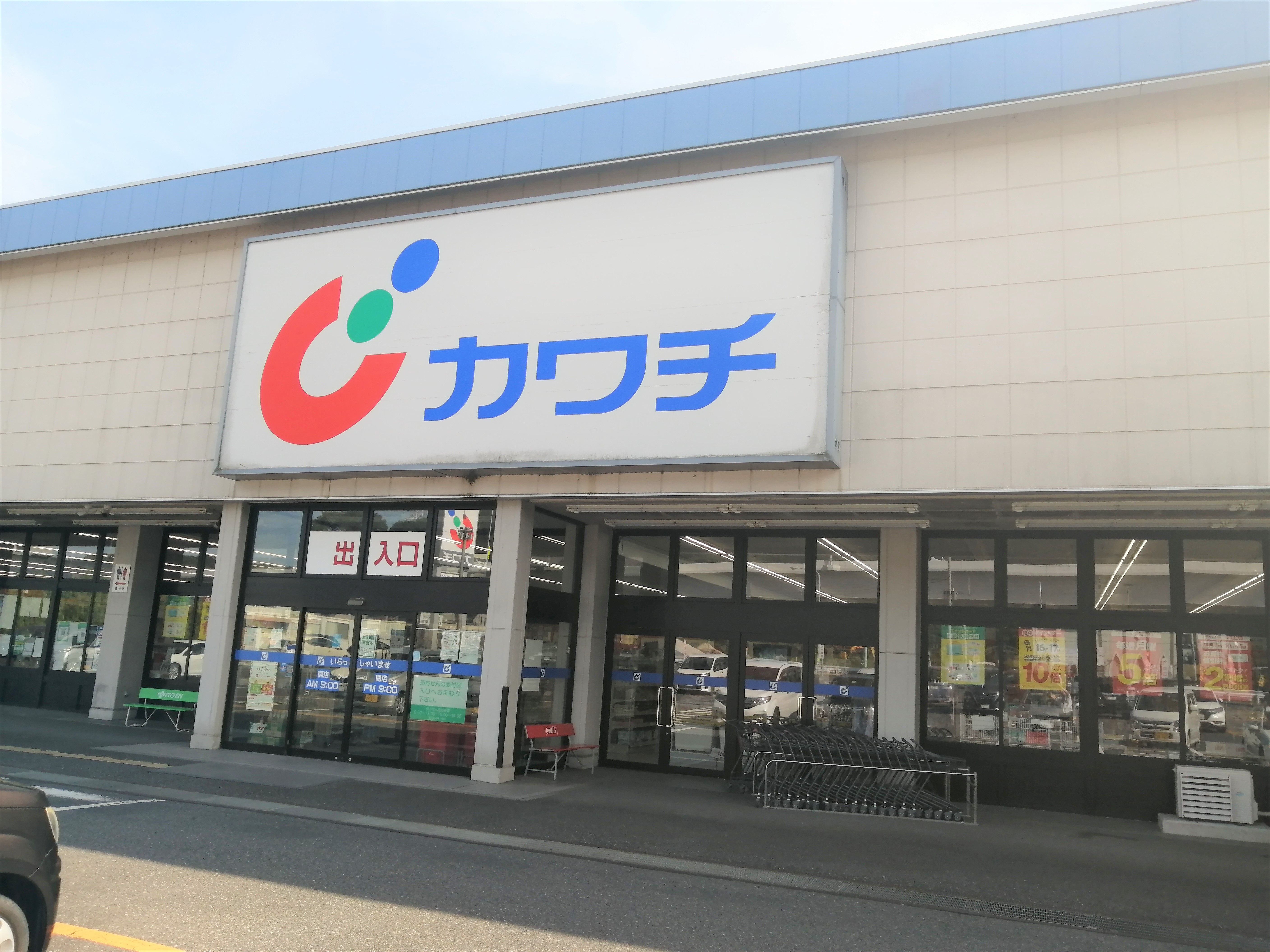 上戸祭町戸建 周辺画像2