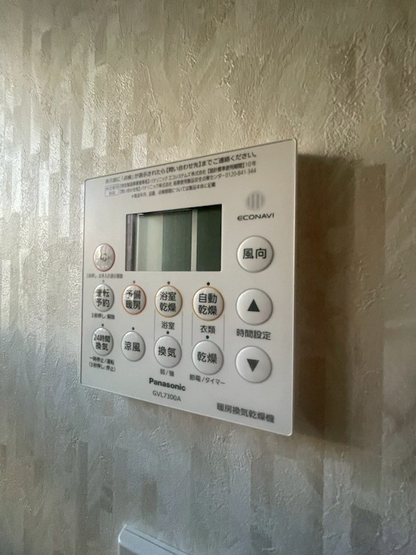 上戸祭町戸建 その他12