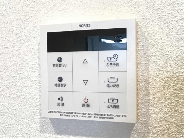 D-room思川オランジュB その他9