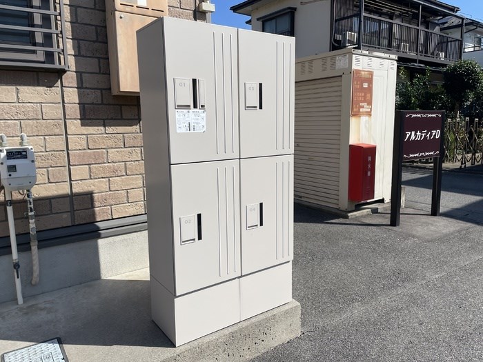 アルカディアD その他5