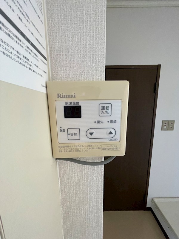 シティハイム藤 その他12