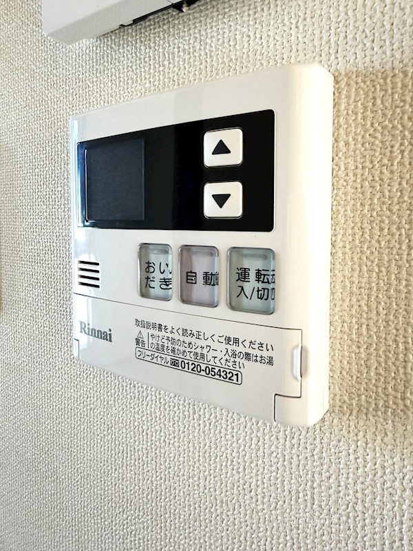 Villa　forest　A その他5