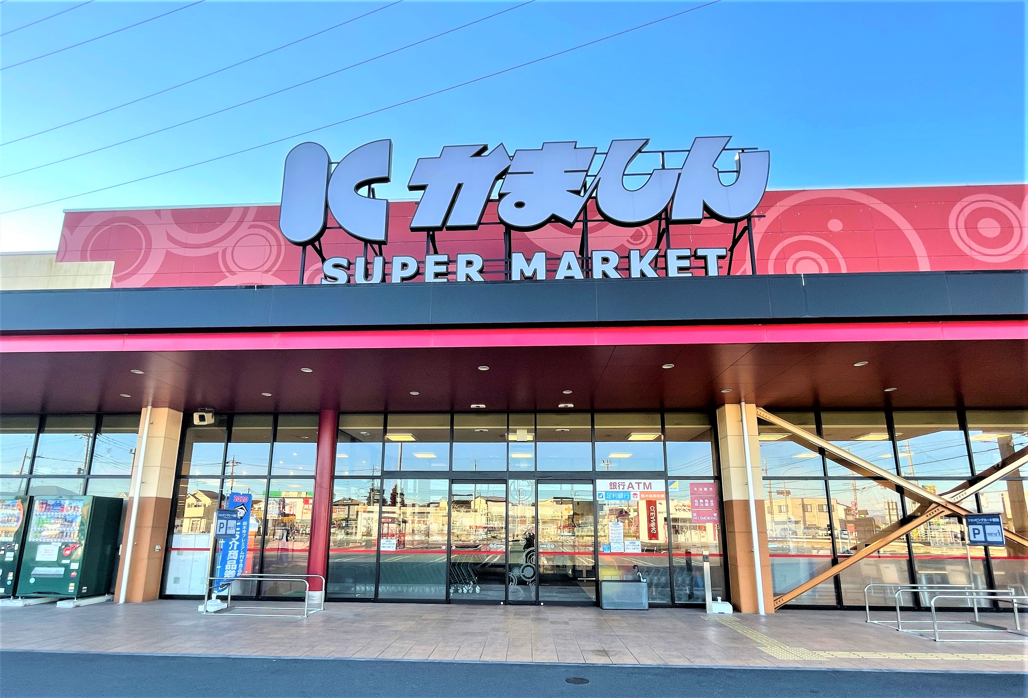 Villa　forest　A 周辺画像3