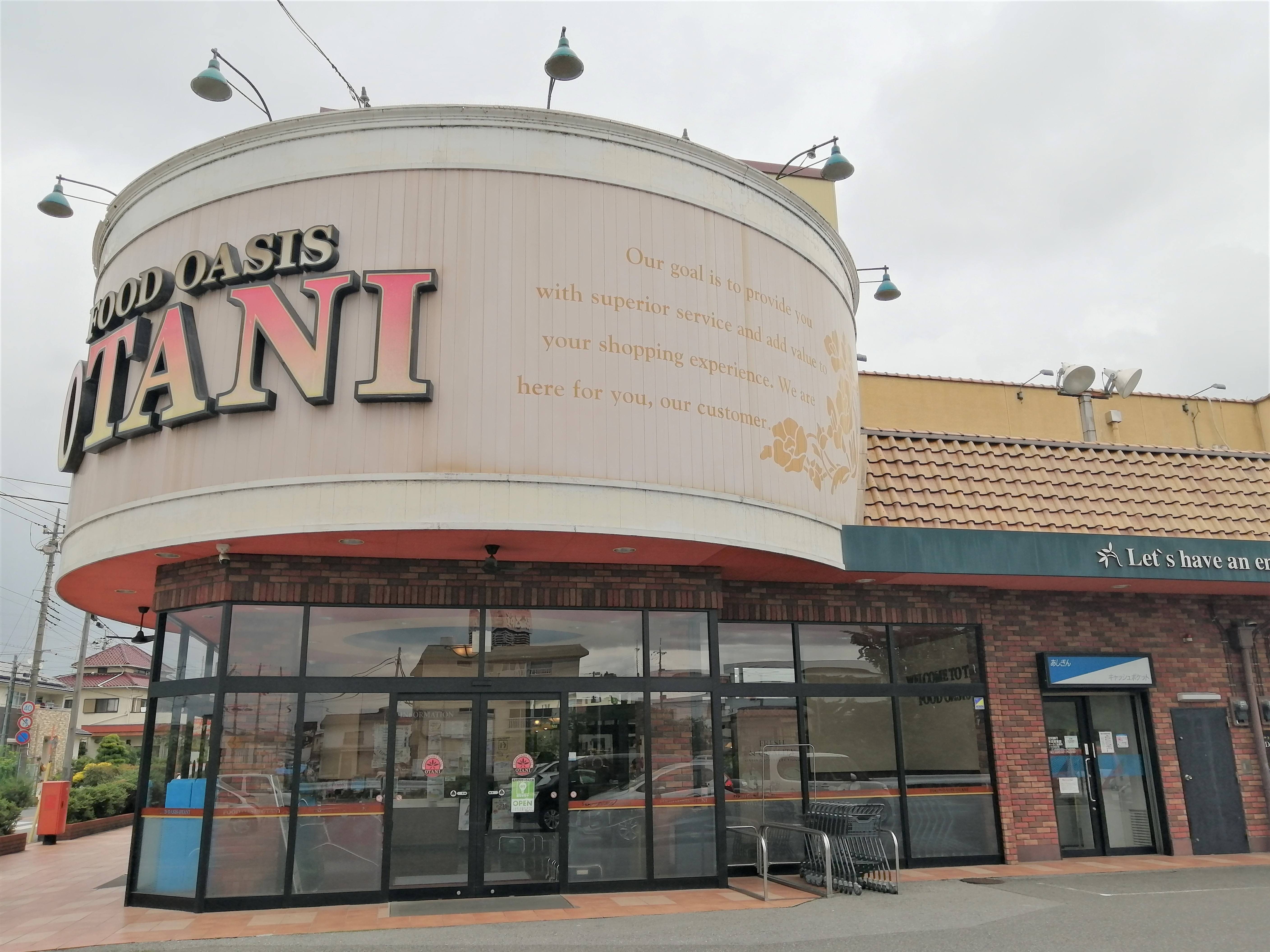 カーサ・コン・クラッセ元今泉 周辺画像2