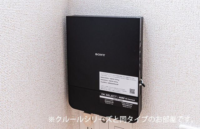 ライトガーデン その他5