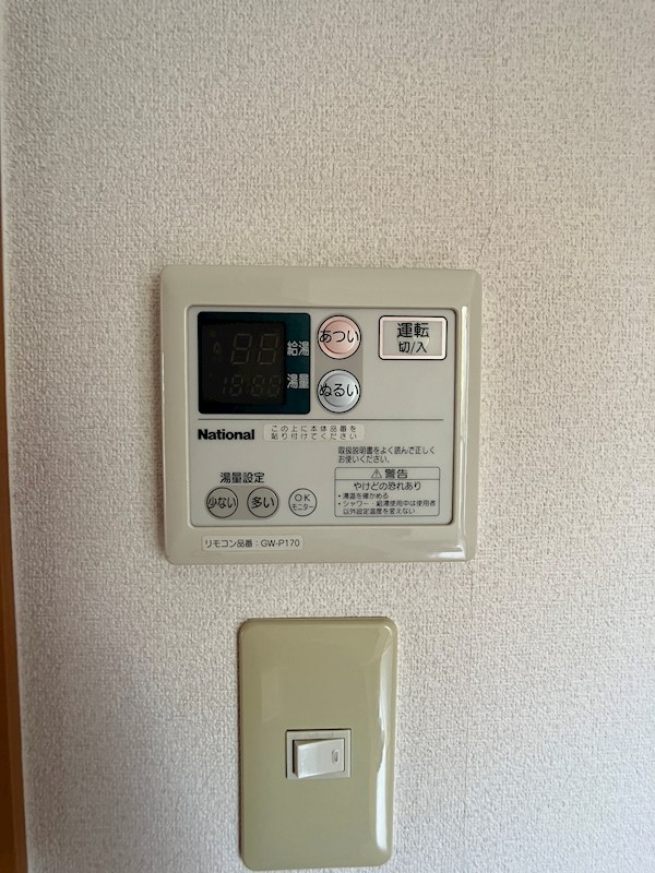 グリーンフラットC その他5