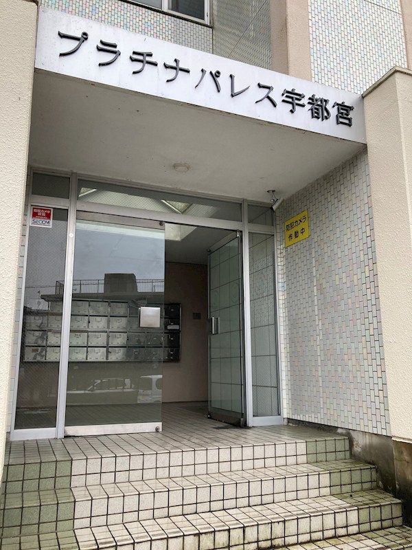 プラチナパレス宇都宮 その他2