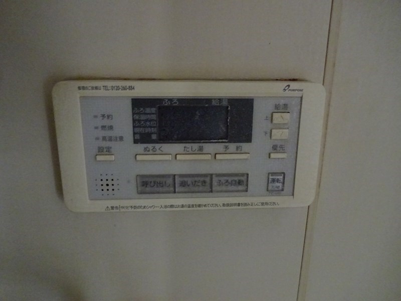 サンホーム住宅 その他4