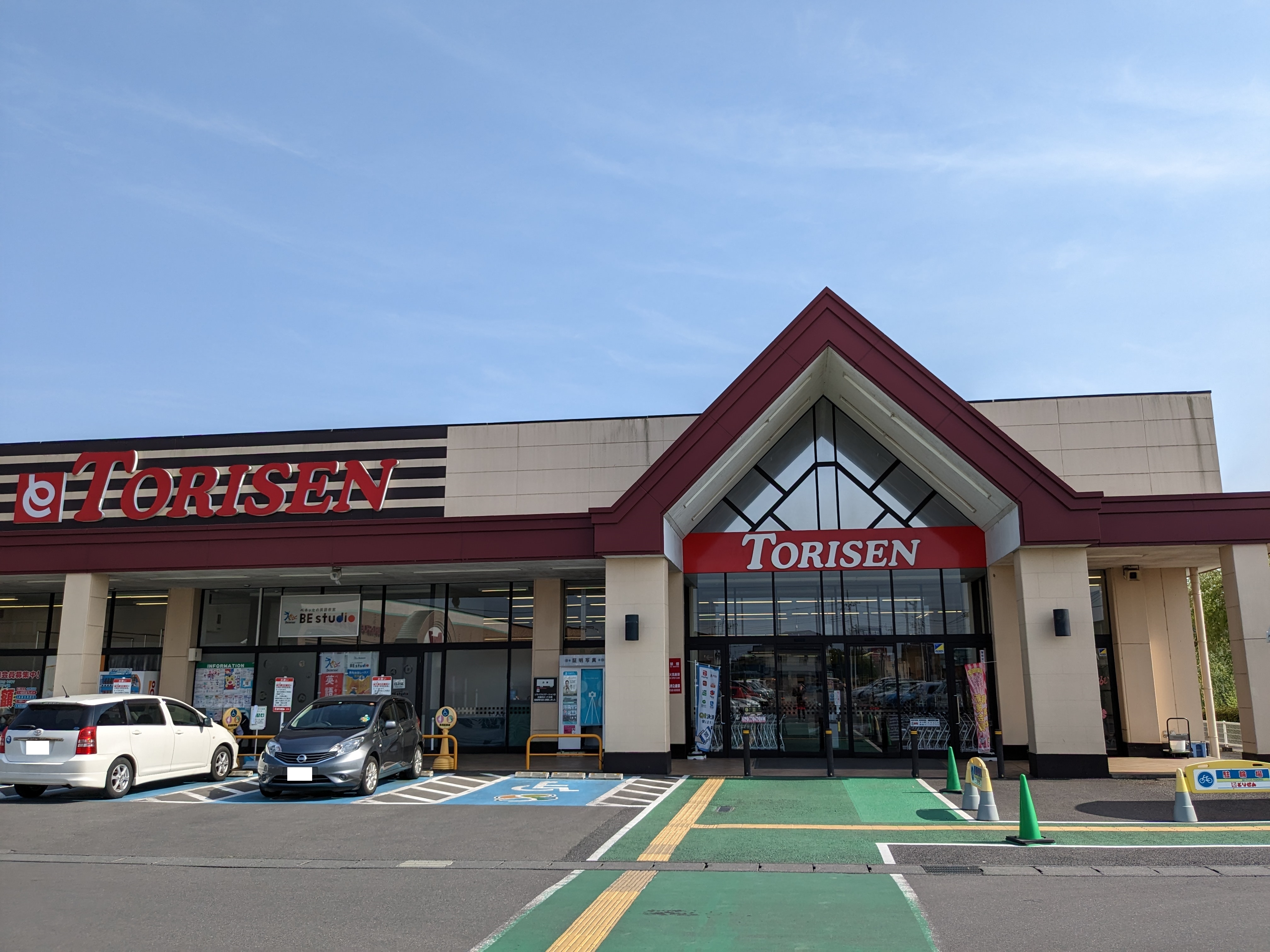 サンホーム住宅 周辺画像3