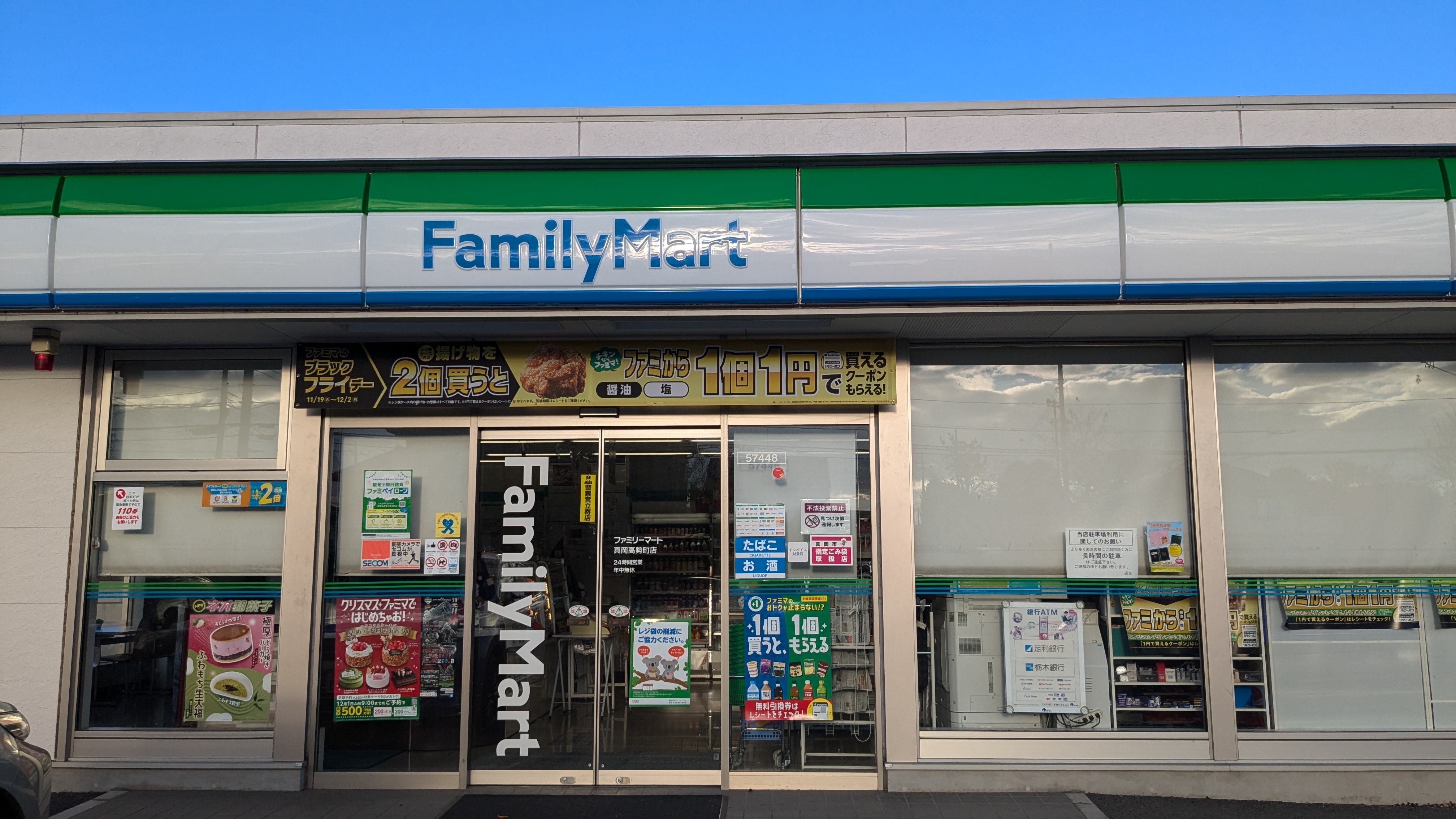 サンホーム住宅 周辺画像4