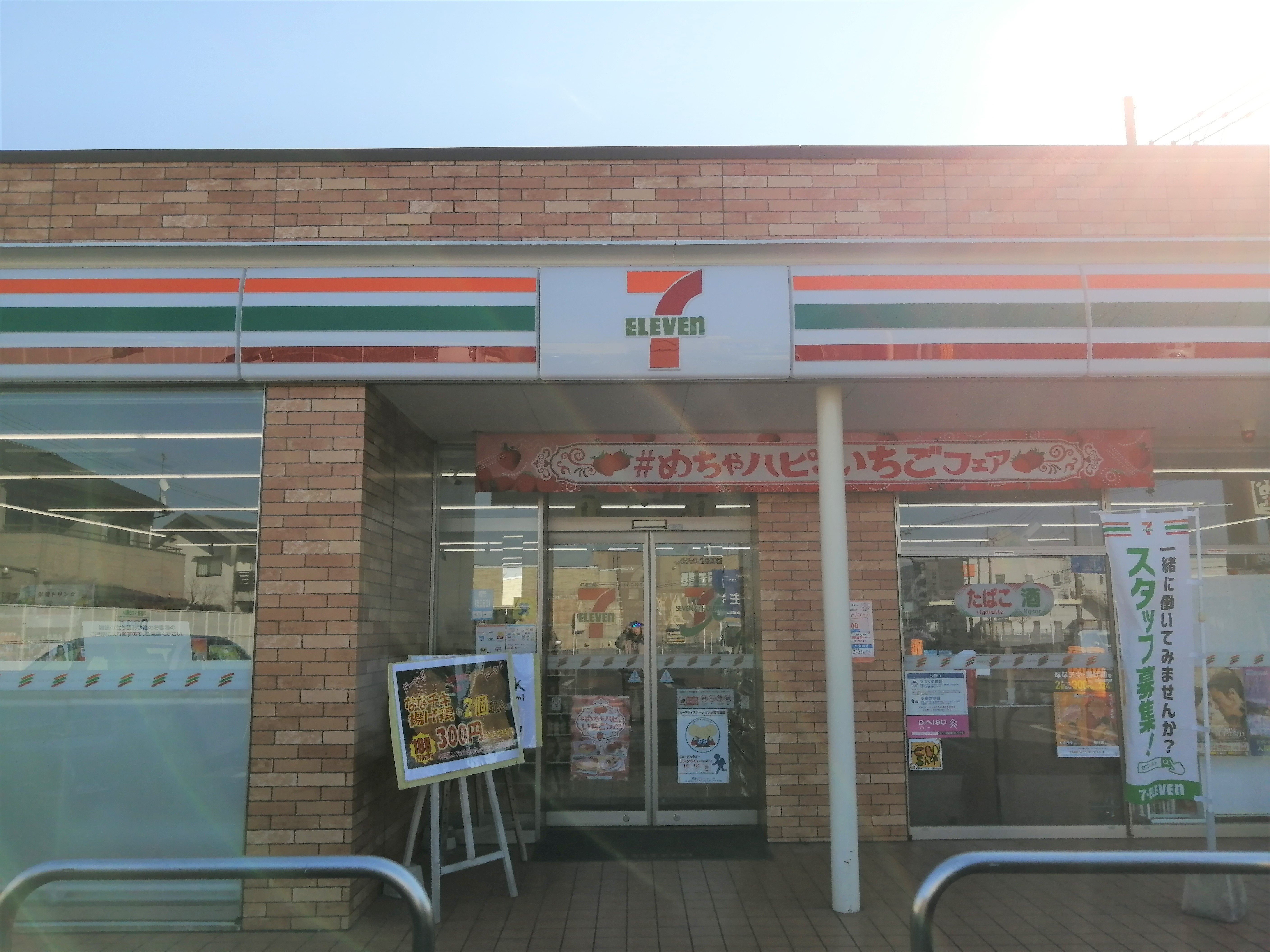 ハートフルマンション 周辺画像1