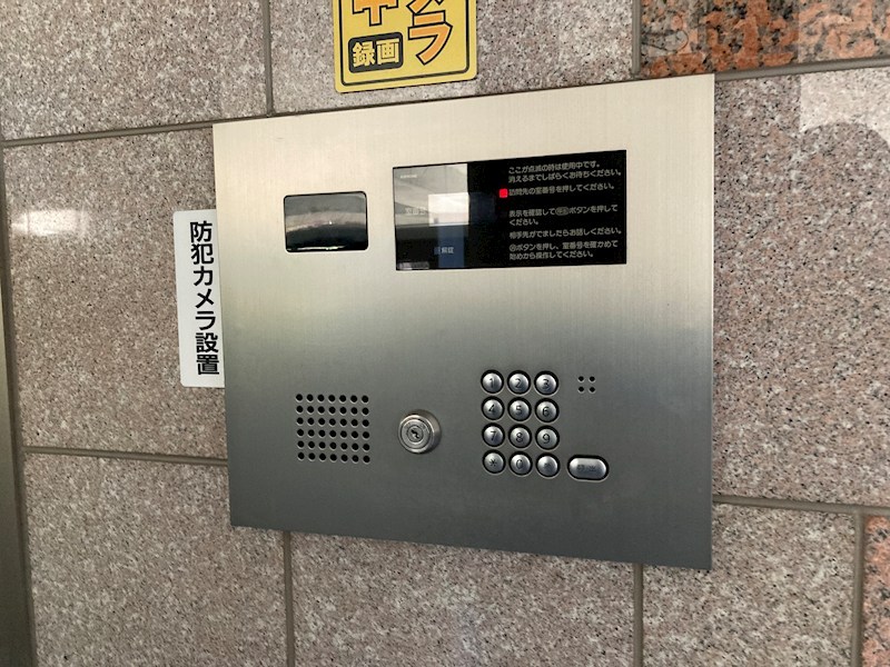 アマリエンバード その他12