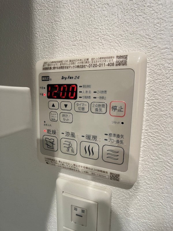 Rio平松 その他14