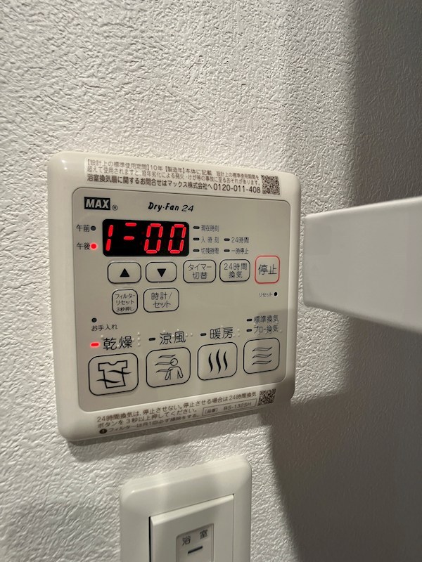 Rio平松 その他15