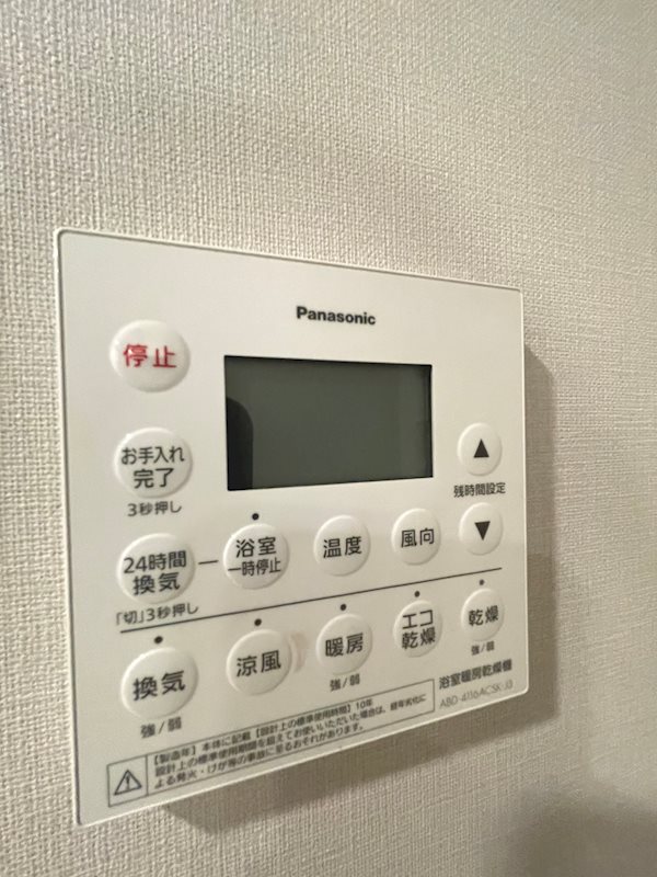 プラウド宇都宮 その他5