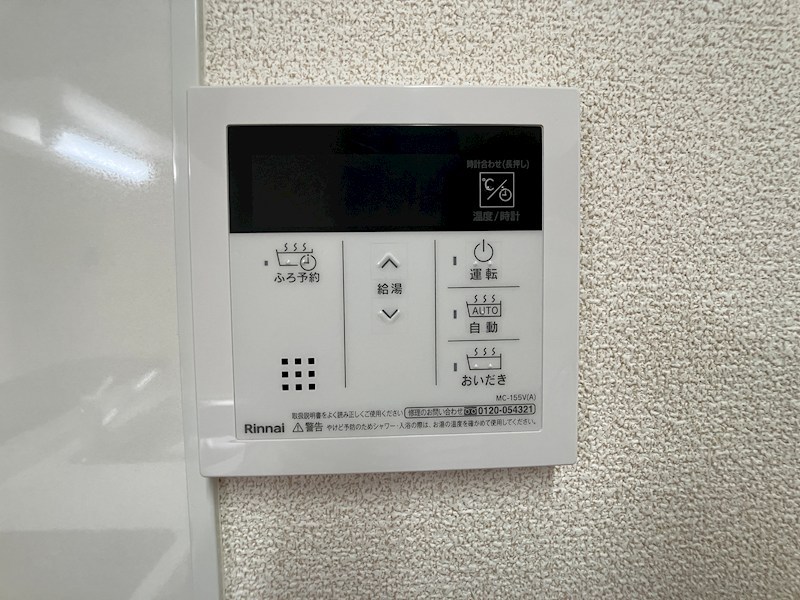 IRIC(アイアールアイシー) その他