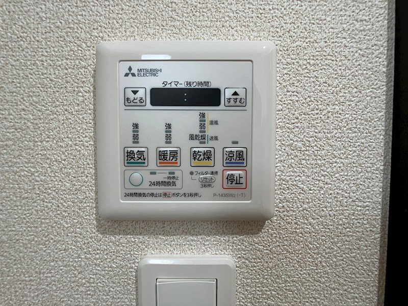 IRIC(アイアールアイシー) その他