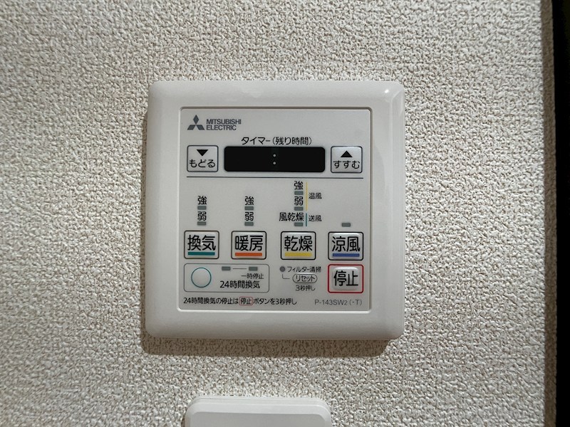 IRIC(アイアールアイシー) その他12