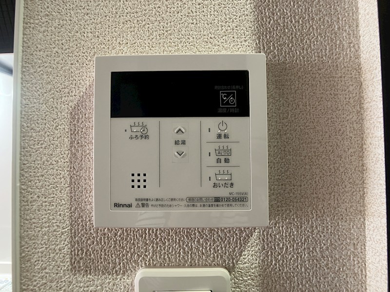 IRIC(アイアールアイシー) その他