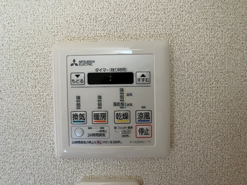 IRIC(アイアールアイシー) その他