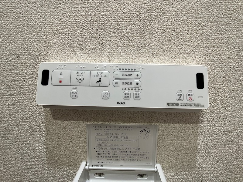 IRIC(アイアールアイシー) その他設備
