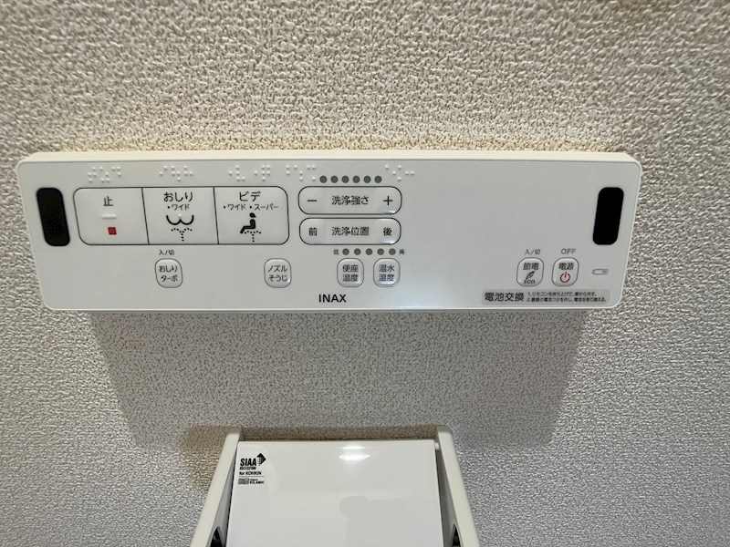 IRIC(アイアールアイシー) その他設備