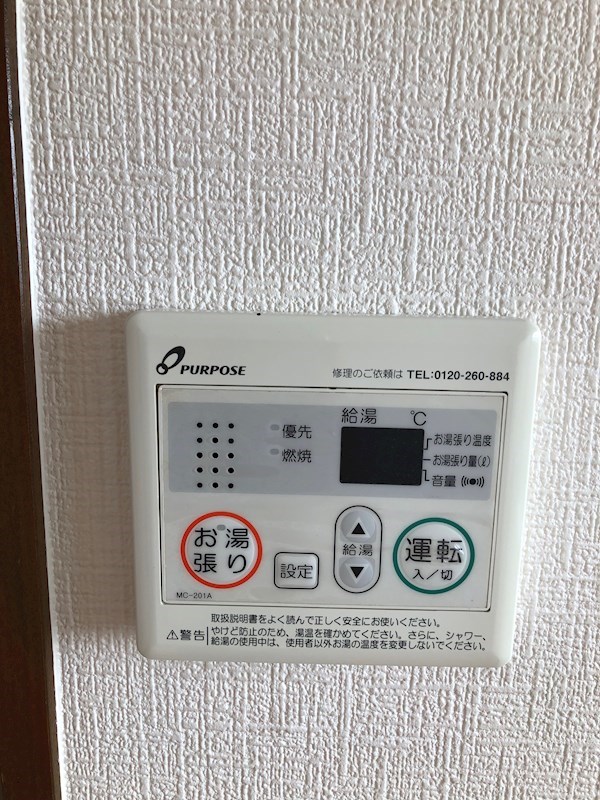 アローハイツ その他7