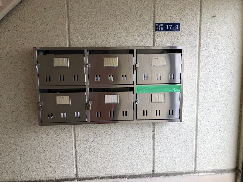 アローハイツ その他10